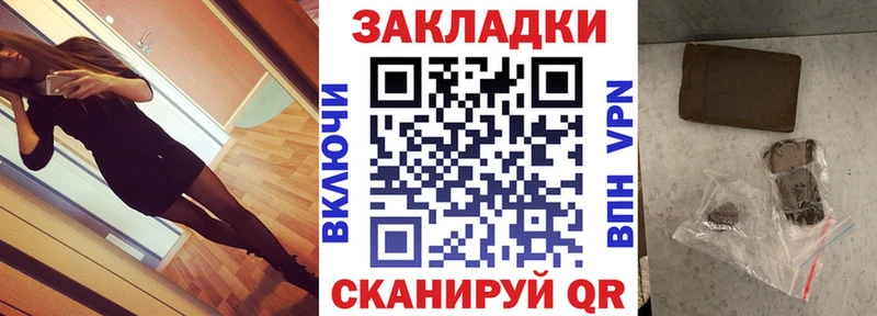 Купить наркотики сайты Пойковский МАРИХУАНА АМФ ГАШ Псилоцибиновые грибы A PVP Меф