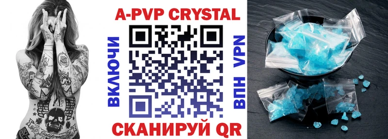 Alpha-PVP СК  OMG ссылки  Пойковский  цена наркотик 