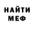 МЕТАДОН кристалл LiGhT_CoLoR