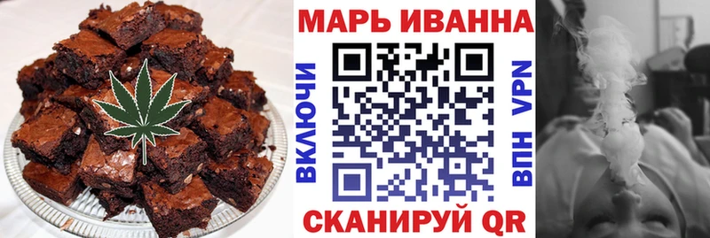 Еда ТГК конопля  купить наркотик  Пойковский 