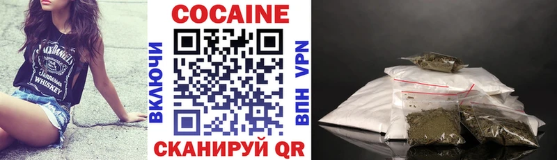 Cocaine VHQ  Пойковский 