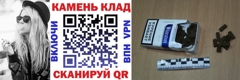 ГАШИШ ice o lator  Пойковский 