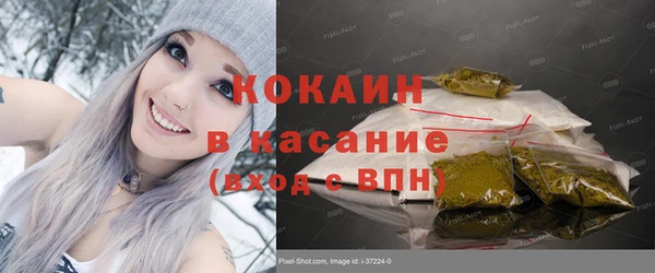 альфа пвп VHQ Баксан