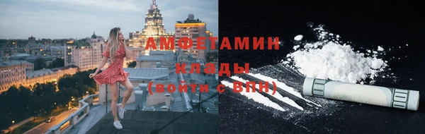альфа пвп VHQ Баксан