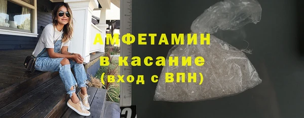 COCAINE Балахна