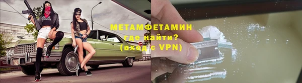 альфа пвп VHQ Баксан