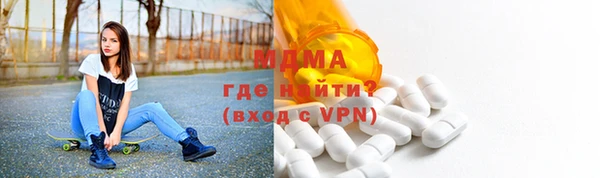 альфа пвп VHQ Баксан