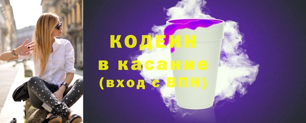альфа пвп VHQ Баксан