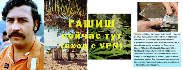 COCAINE Балахна