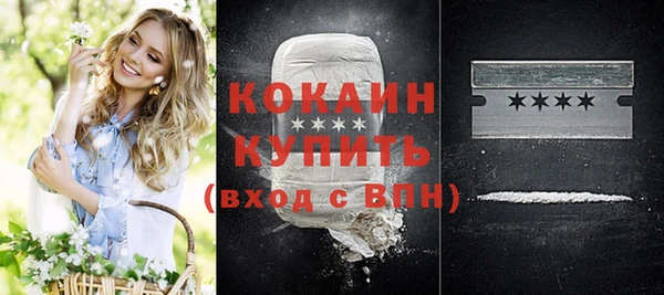 альфа пвп VHQ Баксан