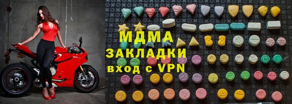 COCAINE Балахна