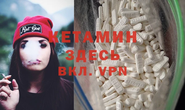 альфа пвп VHQ Баксан