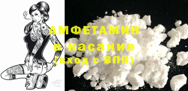альфа пвп VHQ Баксан