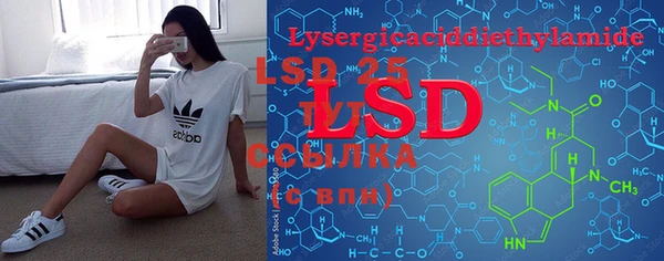 COCAINE Балахна