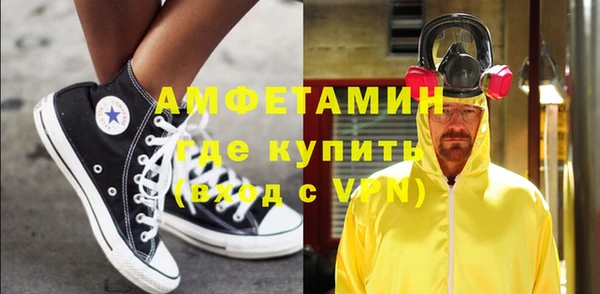 COCAINE Балахна