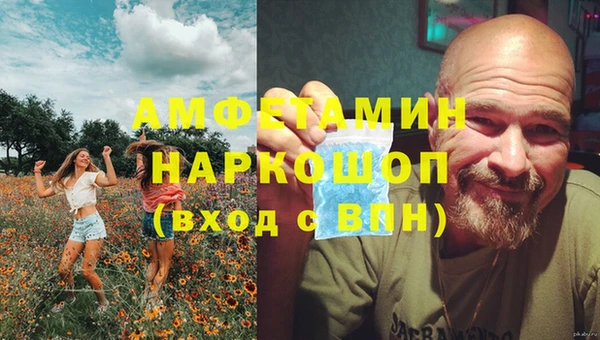 COCAINE Балахна