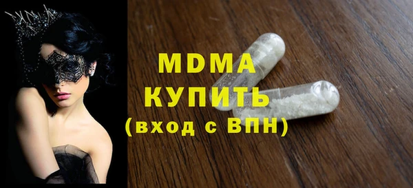 альфа пвп VHQ Баксан