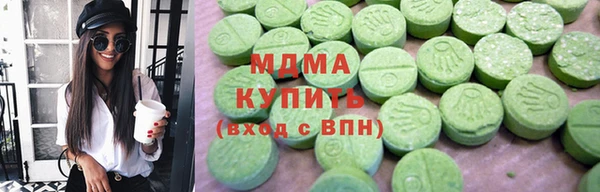 COCAINE Балахна