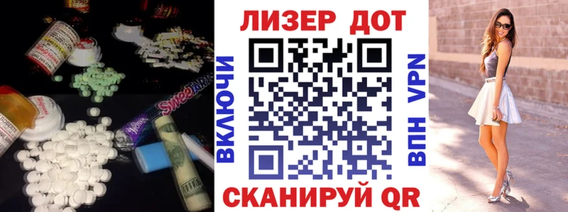 ЛСД экстази кислота Пойковский