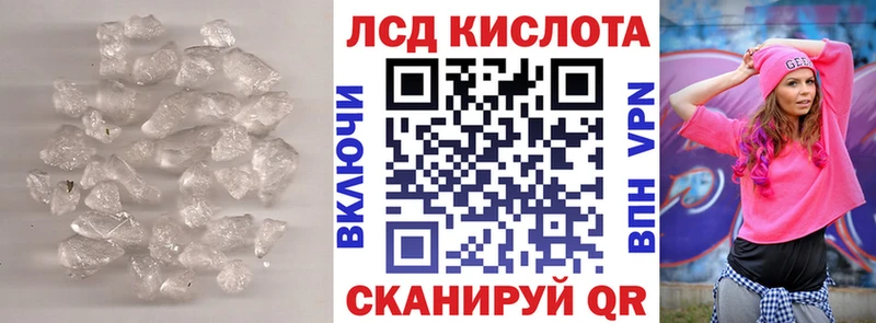 LSD-25 экстази кислота  где продают наркотики  Пойковский 