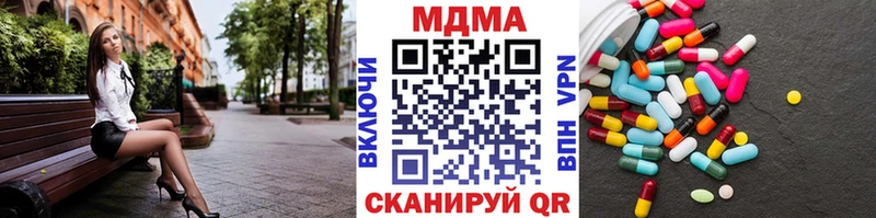 MEGA tor  Пойковский  MDMA Molly 