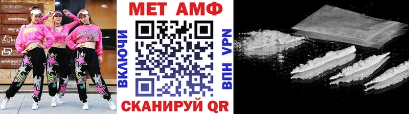 МЕТАМФЕТАМИН кристалл  Пойковский 