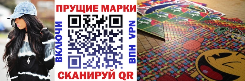 купить наркоту Пойковский Наркотические марки 1,5мг