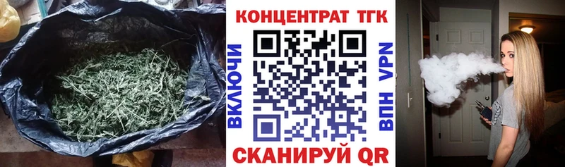 ТГК жижа Пойковский